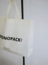 Low-cost, eco-friendly personalized beige fabric bag